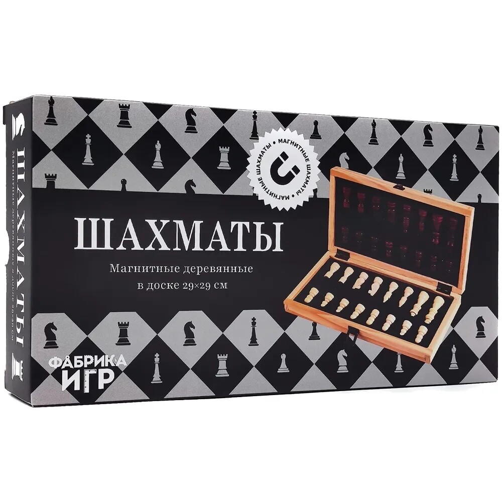 Шахматы магнитные деревянные в деревянной доске (29х29 см)