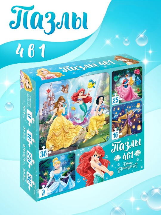 Пазл Puzzle Time 4 в 1 "Мир принцесс" 86 детал.