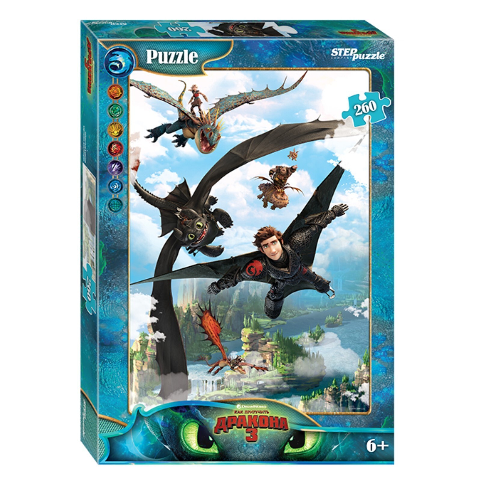Пазл Степ "Как приручить дракона - 3" 260 детал.