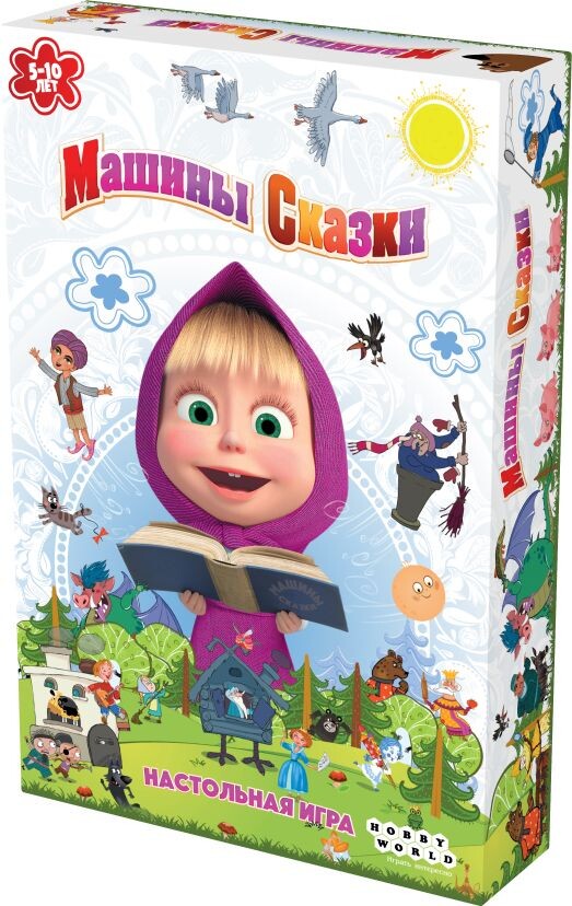 Маша и Медведь Машины сказки