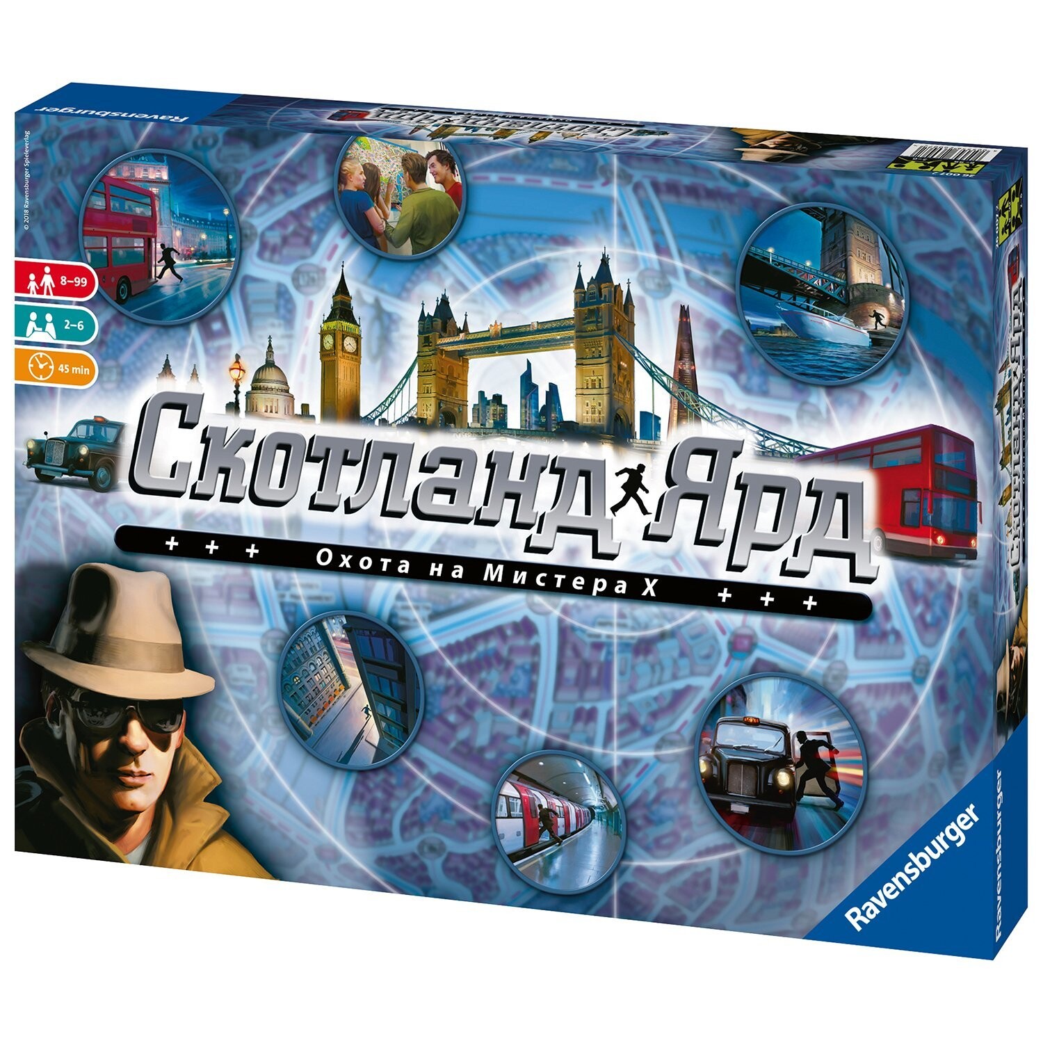 Скотланд Ярд Новый (русский язык)