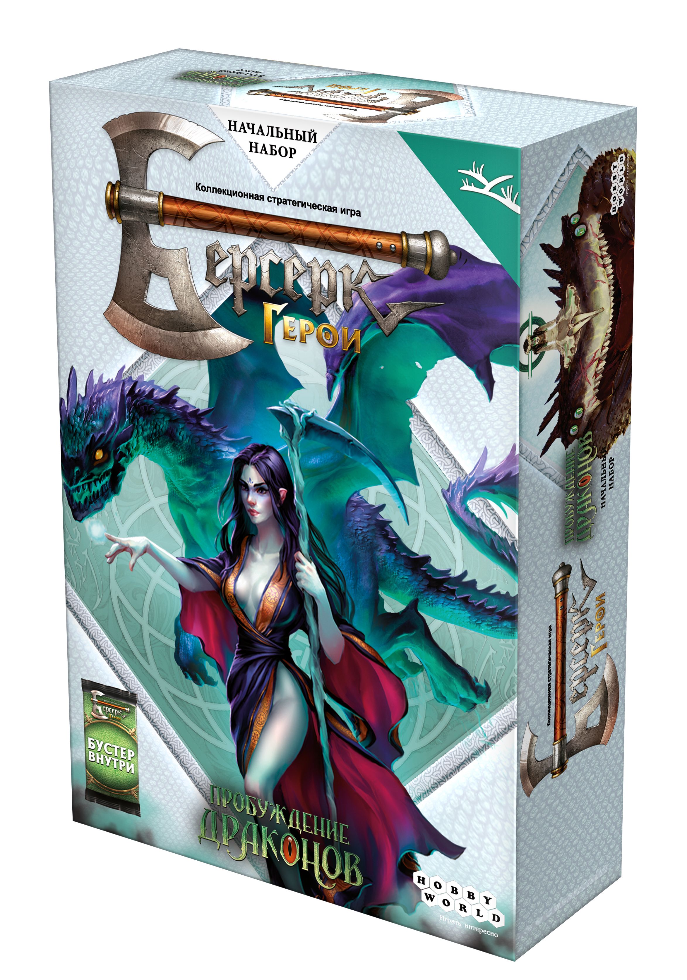 Берсерк. Герои. Пробуждение драконов. Пани