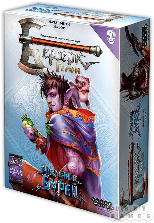 Берсерк Герои. Рожденные Бурей. Элмор