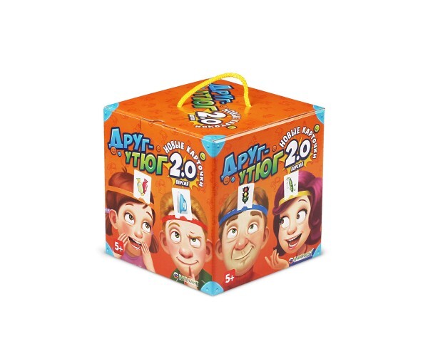 Друг-утюг. Версия 2,0