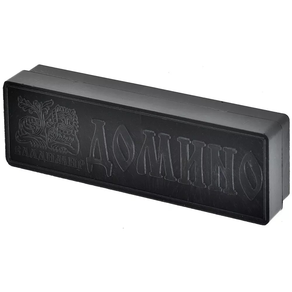 Домино классическое (пластиковая коробка)