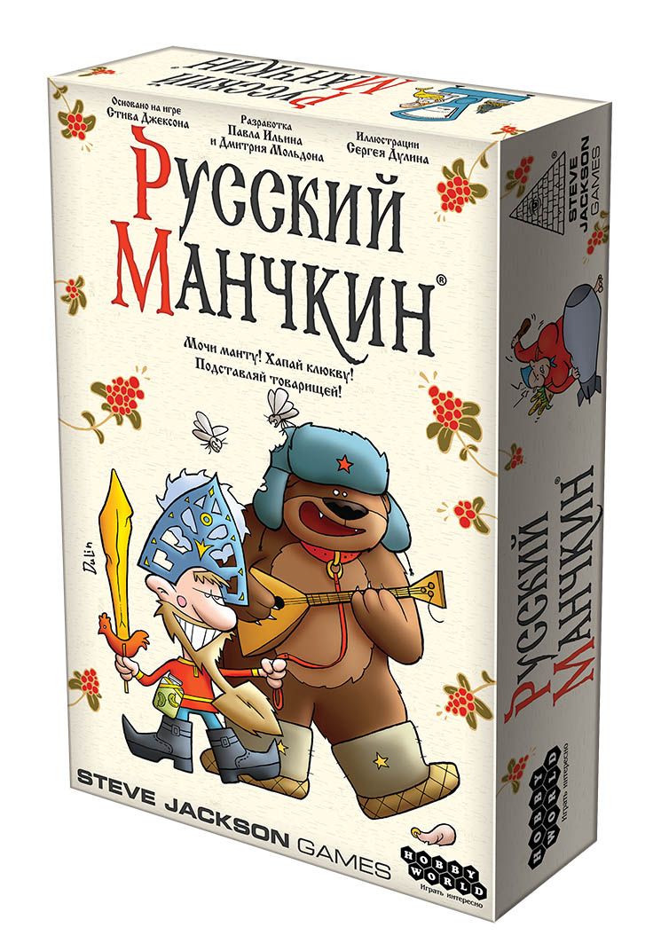 Манчкин Русский