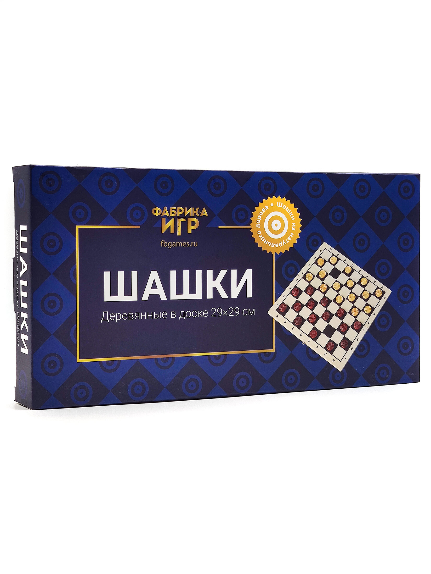 Шашки деревянные в доске (29х29 см) (Фабрика игр)