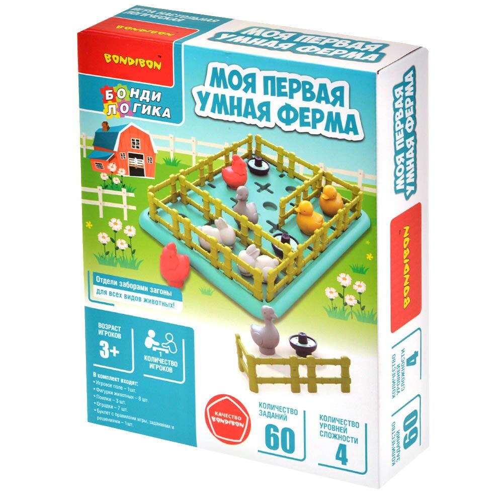 Моя первая умная ферма