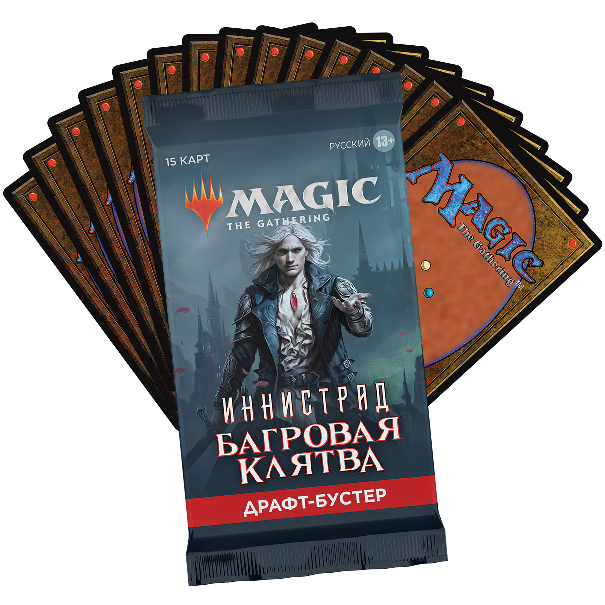 MtG (РУС): Иннистрад. Багровая клятва: Драфт-бустер 
