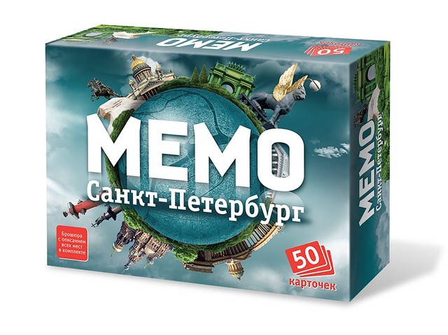 Мемо. Санкт-Петербург