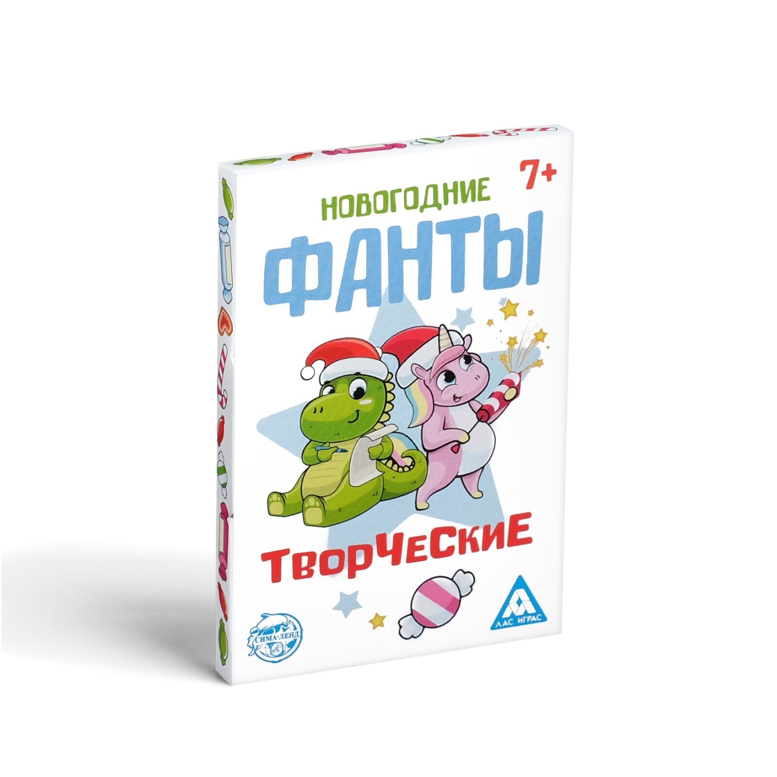 Фанты новогодние "Творческие"