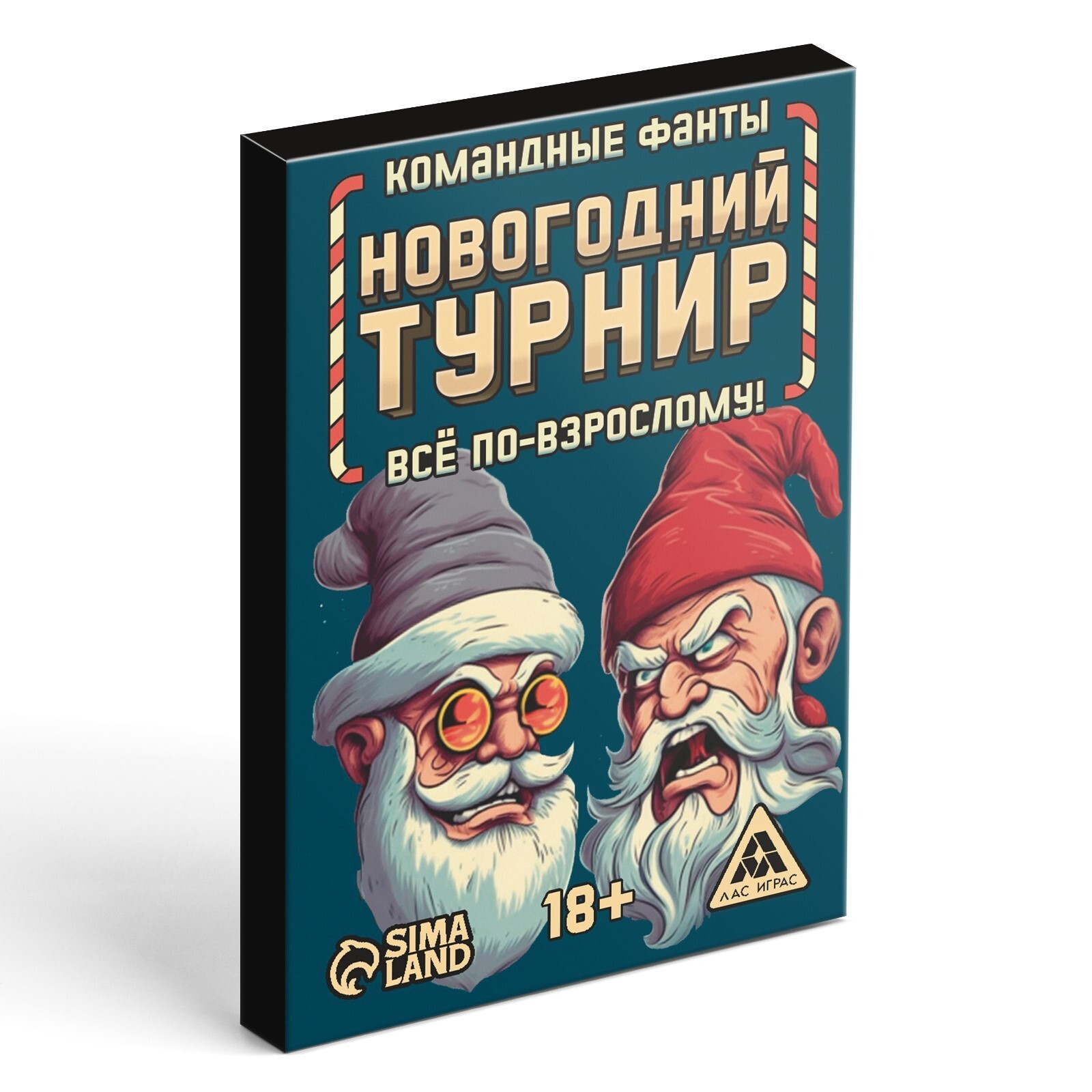 Фанты 