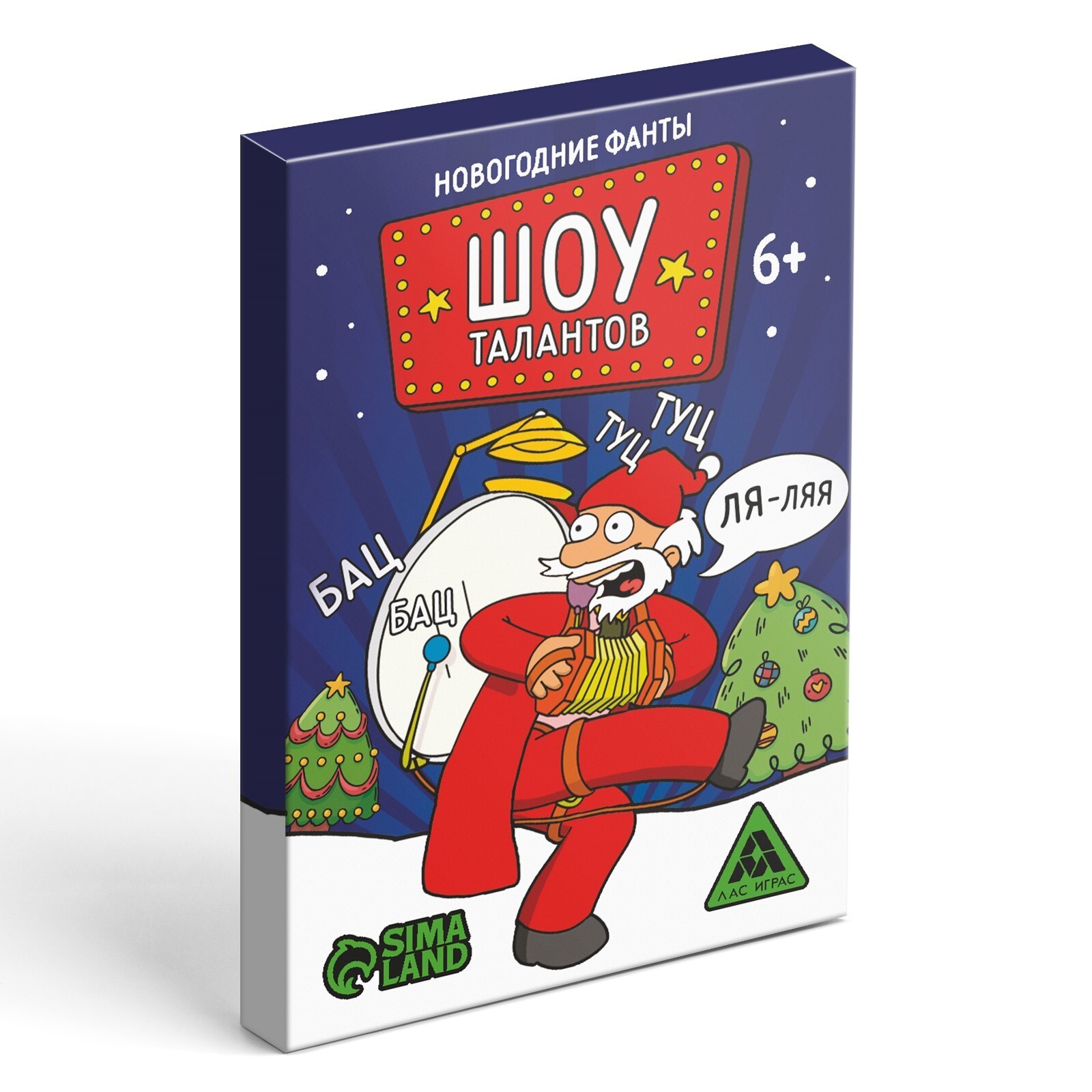 Фанты "Шоу талантов"